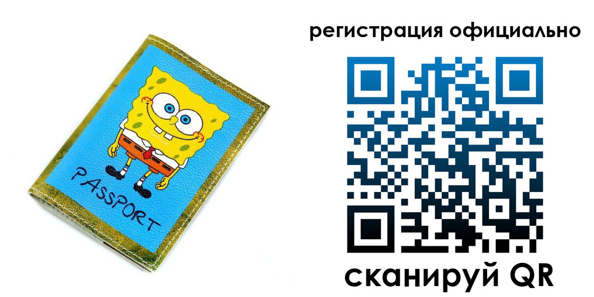 прописка иностранных граждан в Михайлове