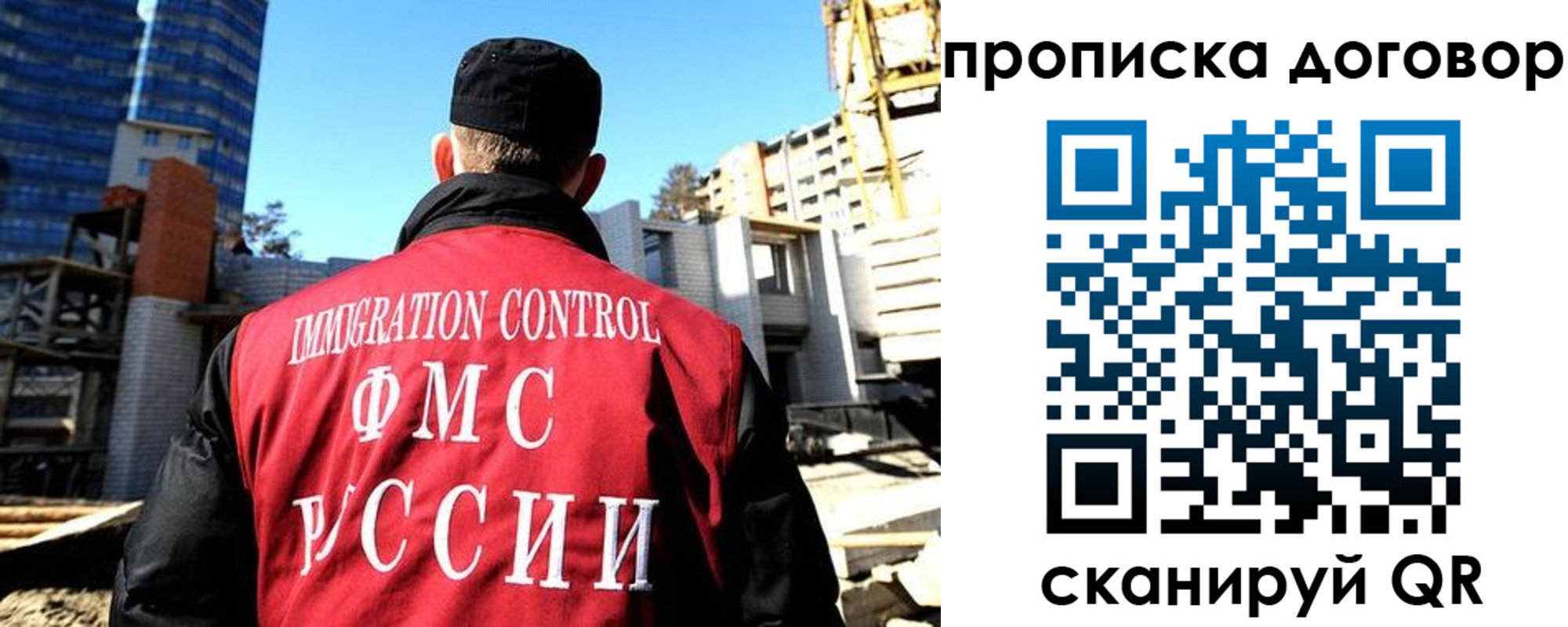 временная регистрация в Михайлове