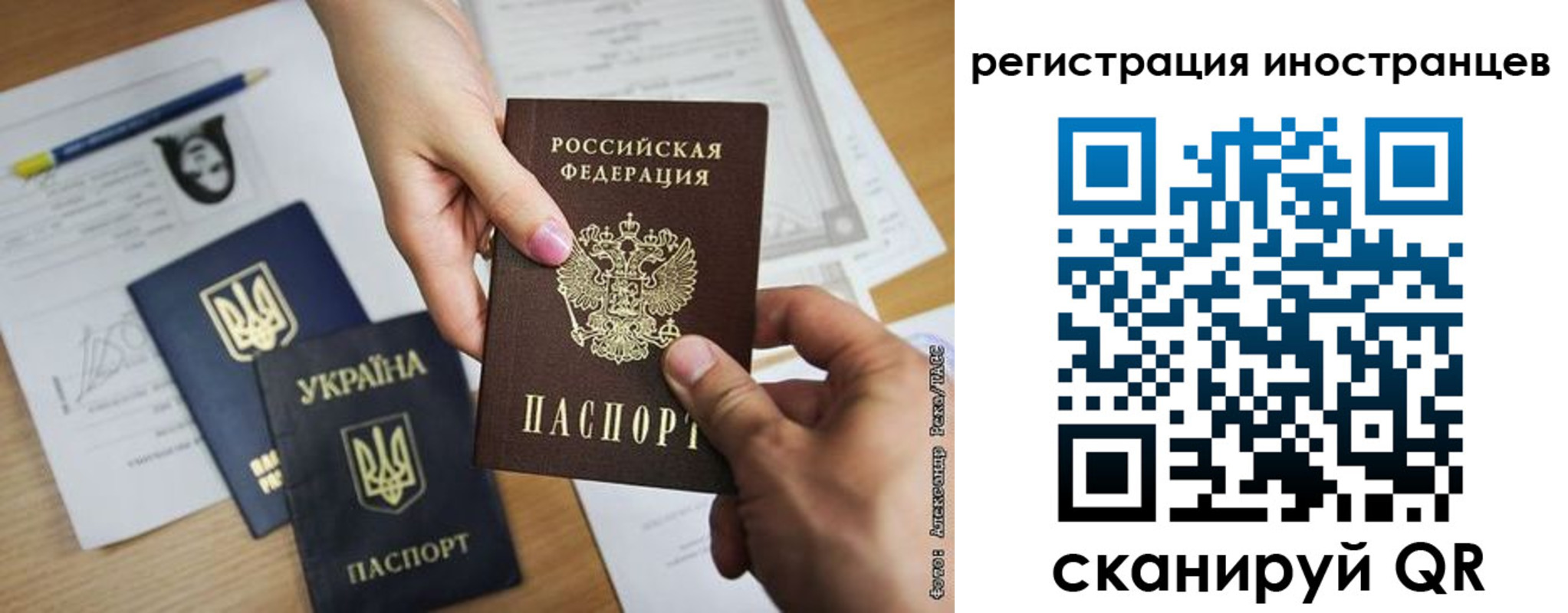регистрация для школы в Михайлове