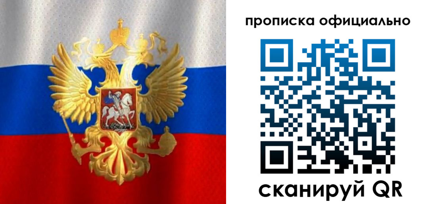найти адрес прописки в Михайлове